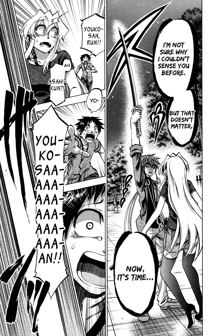 Jitsu wa Watashi wa Chapter 133 page 3 - Chapter 133: Let's seduce someone!