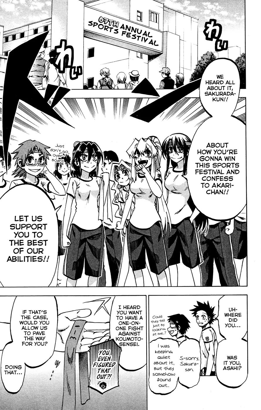 Jitsu wa Watashi wa Chapter 139 page 3 - Chapter 139: Koumoto-sensei and Sakurada-san (1)