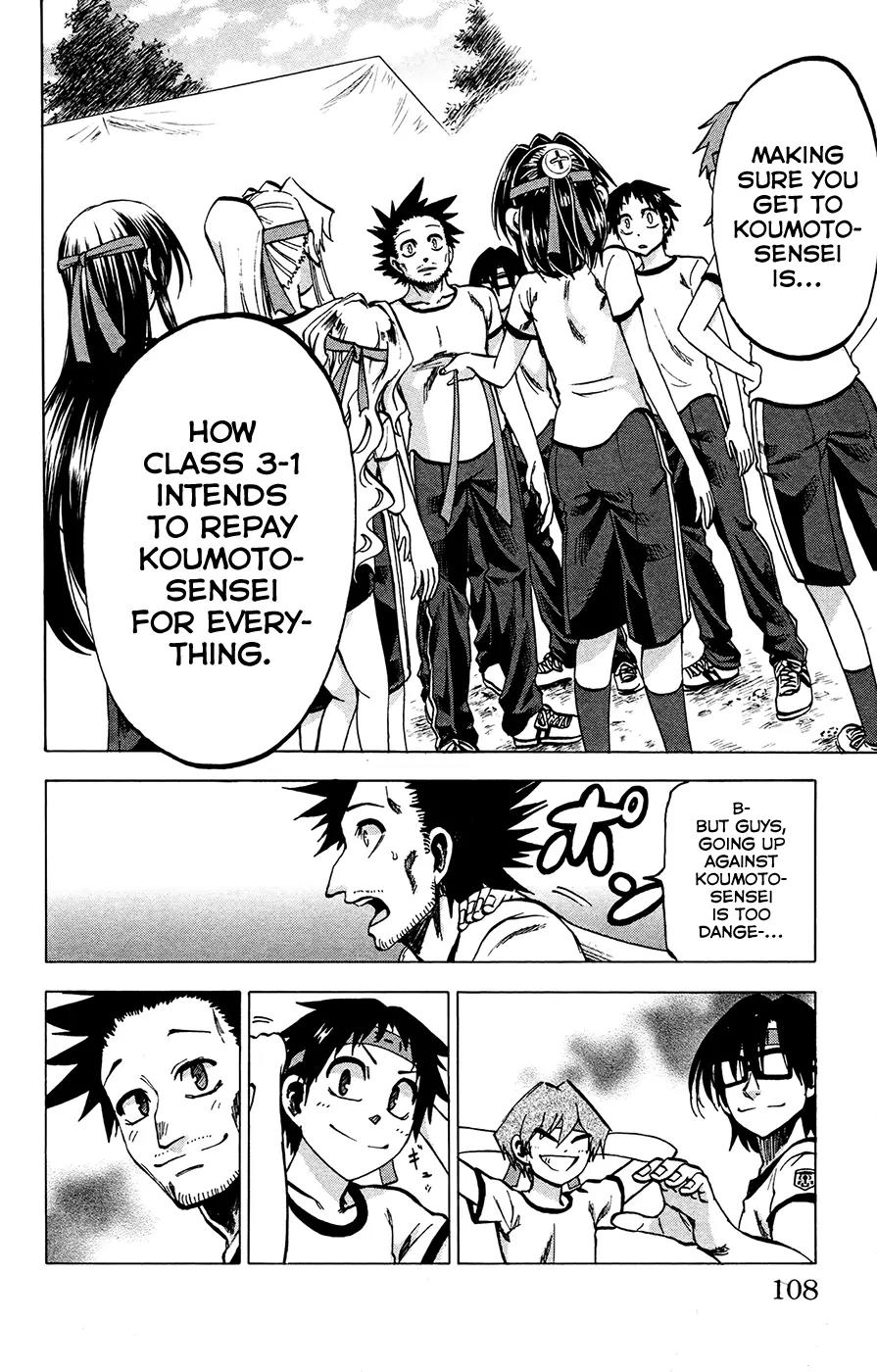 Jitsu wa Watashi wa Chapter 139 page 4 - Chapter 139: Koumoto-sensei and Sakurada-san (1)
