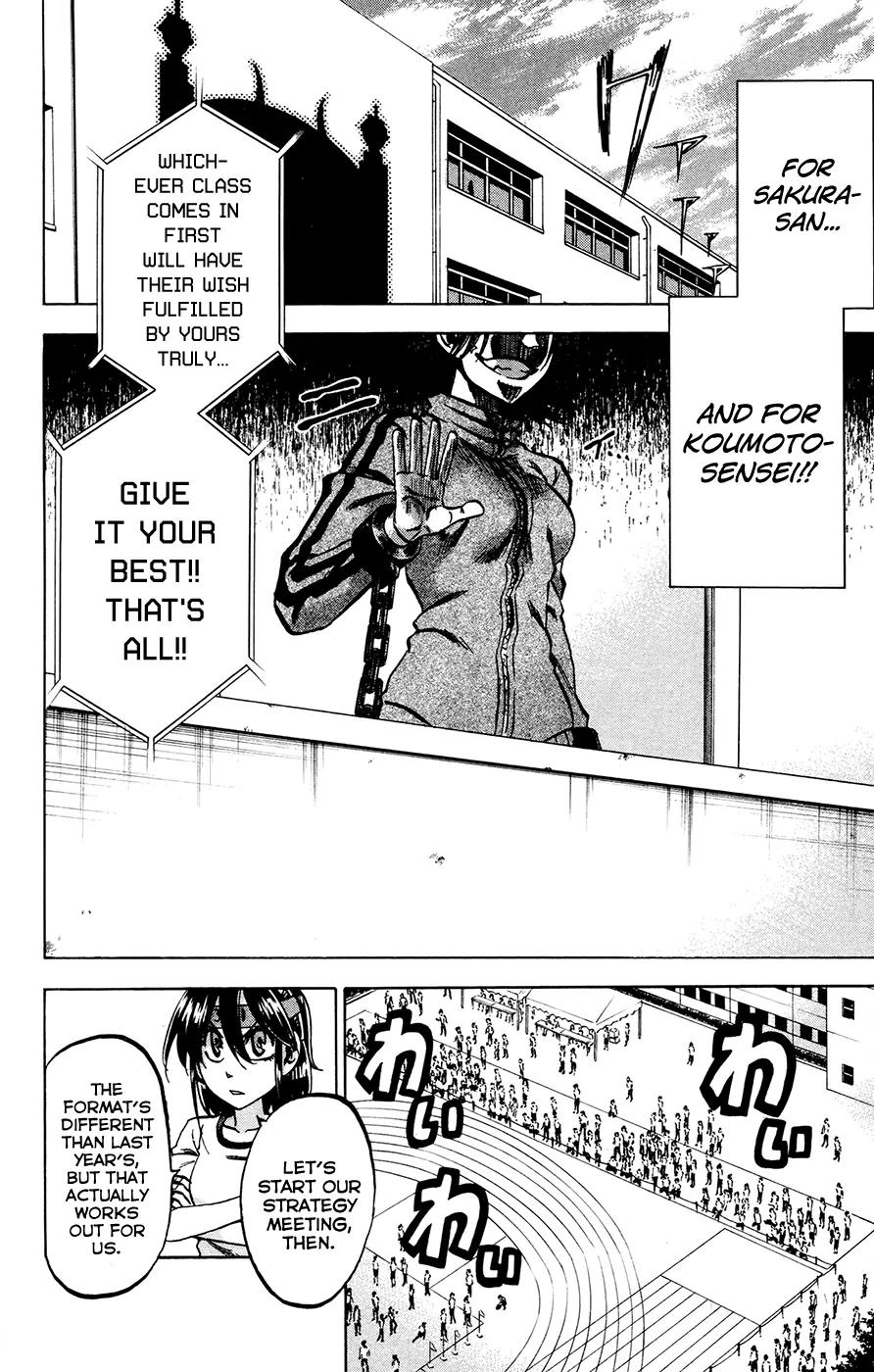 Jitsu wa Watashi wa Chapter 139 page 6 - Chapter 139: Koumoto-sensei and Sakurada-san (1)