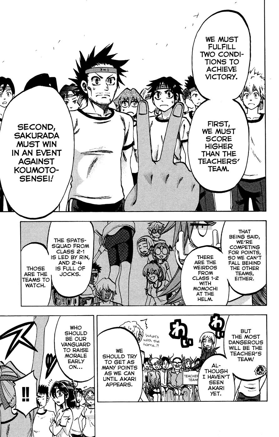 Jitsu wa Watashi wa Chapter 139 page 7 - Chapter 139: Koumoto-sensei and Sakurada-san (1)