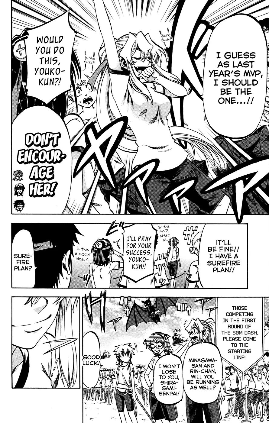 Jitsu wa Watashi wa Chapter 139 page 8 - Chapter 139: Koumoto-sensei and Sakurada-san (1)