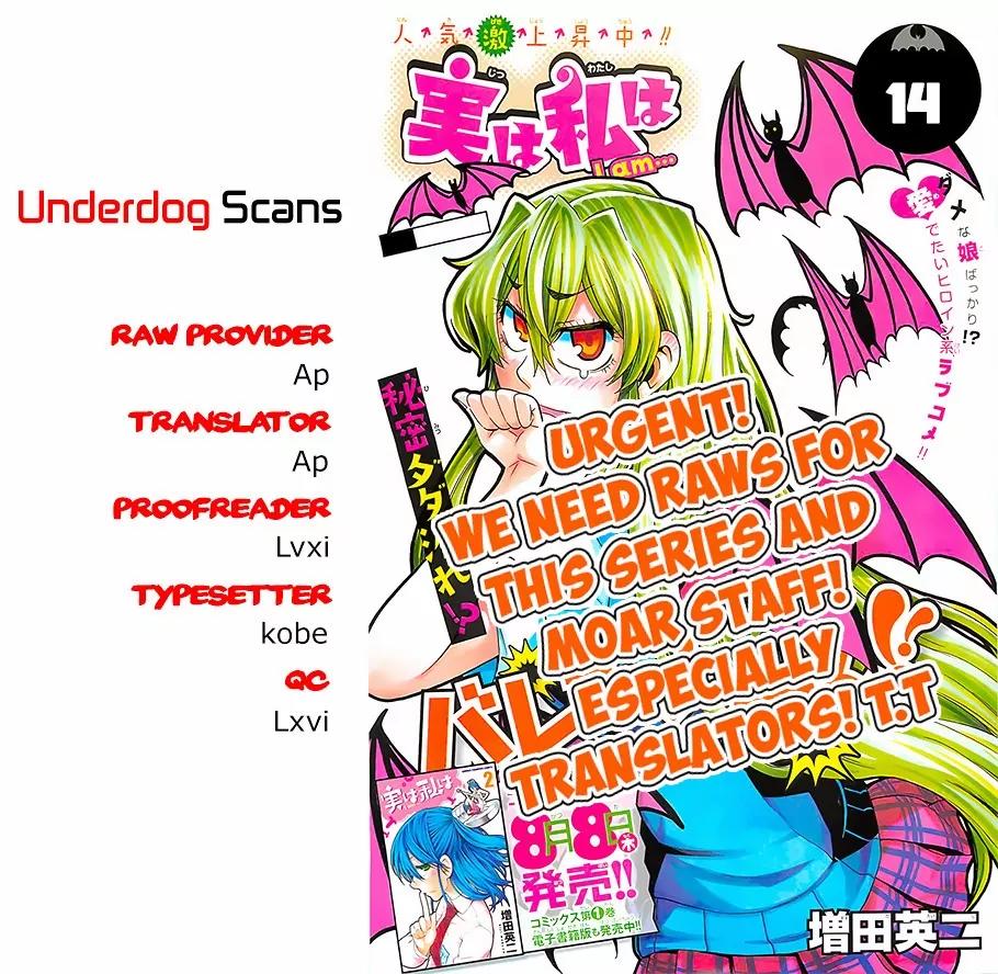 Jitsu wa Watashi wa Chapter 14 page 1 - Chapter 14: Let's make Curry!