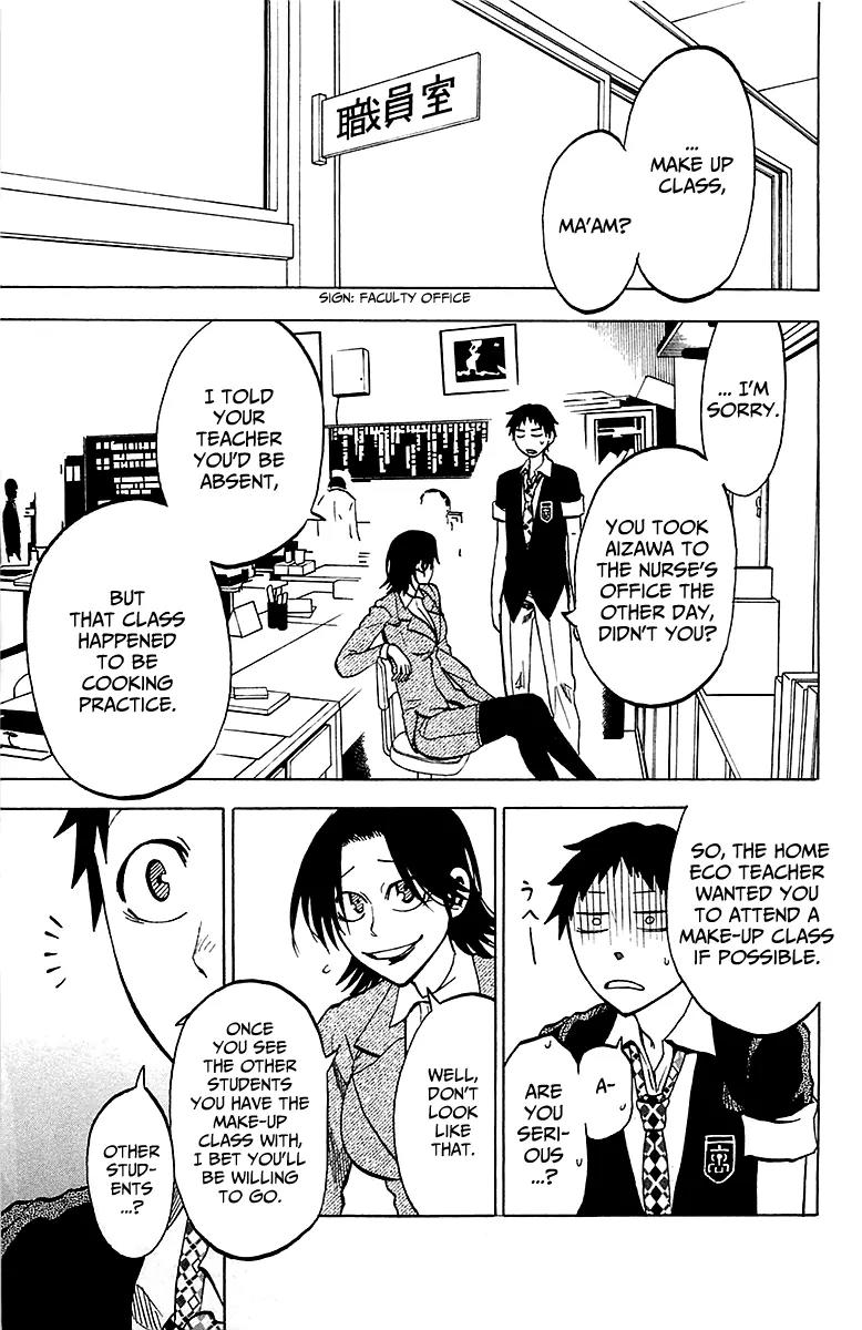 Jitsu wa Watashi wa Chapter 14 page 2 - Chapter 14: Let's make Curry!