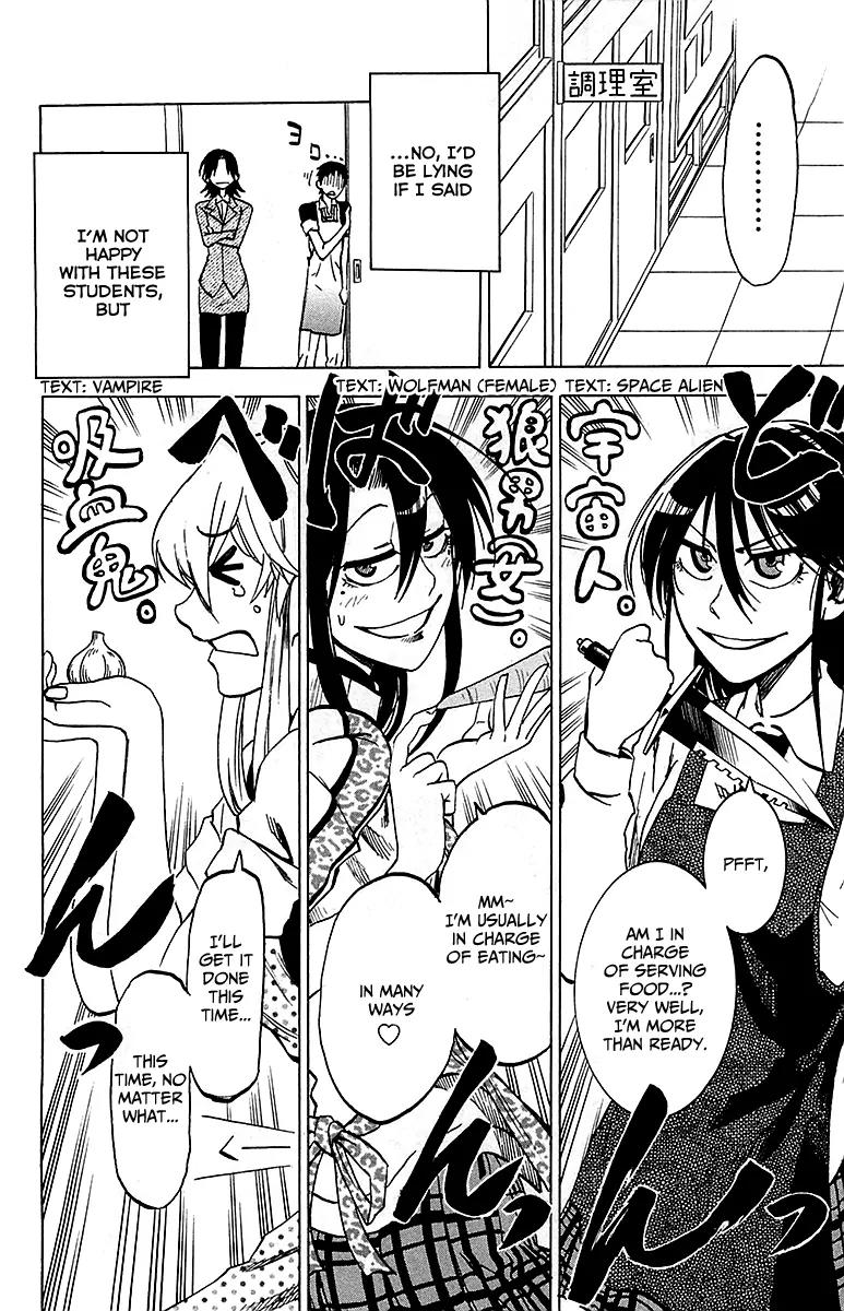 Jitsu wa Watashi wa Chapter 14 page 3 - Chapter 14: Let's make Curry!