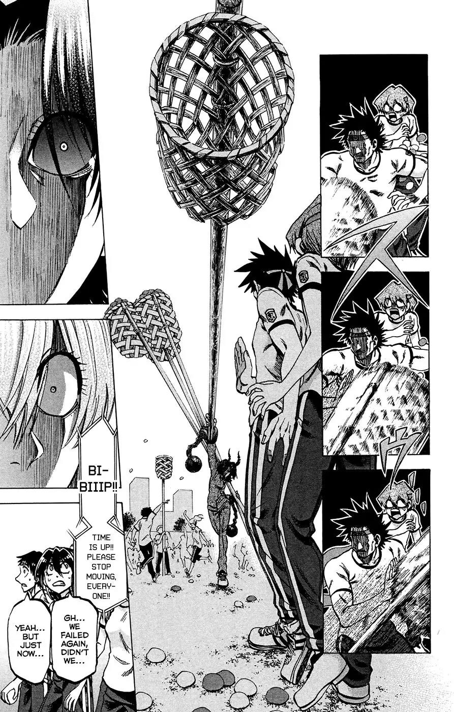 Jitsu wa Watashi wa Chapter 140 page 17 - Chapter 140: Koumoto-sensei and Sakurada-san (2)