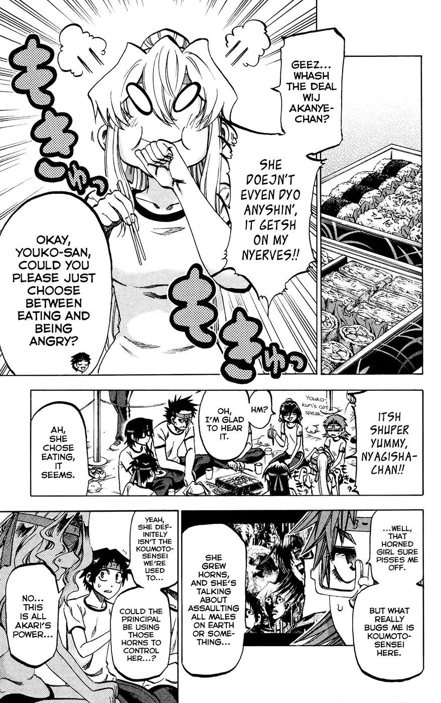 Jitsu wa Watashi wa Chapter 140 page 5 - Chapter 140: Koumoto-sensei and Sakurada-san (2)