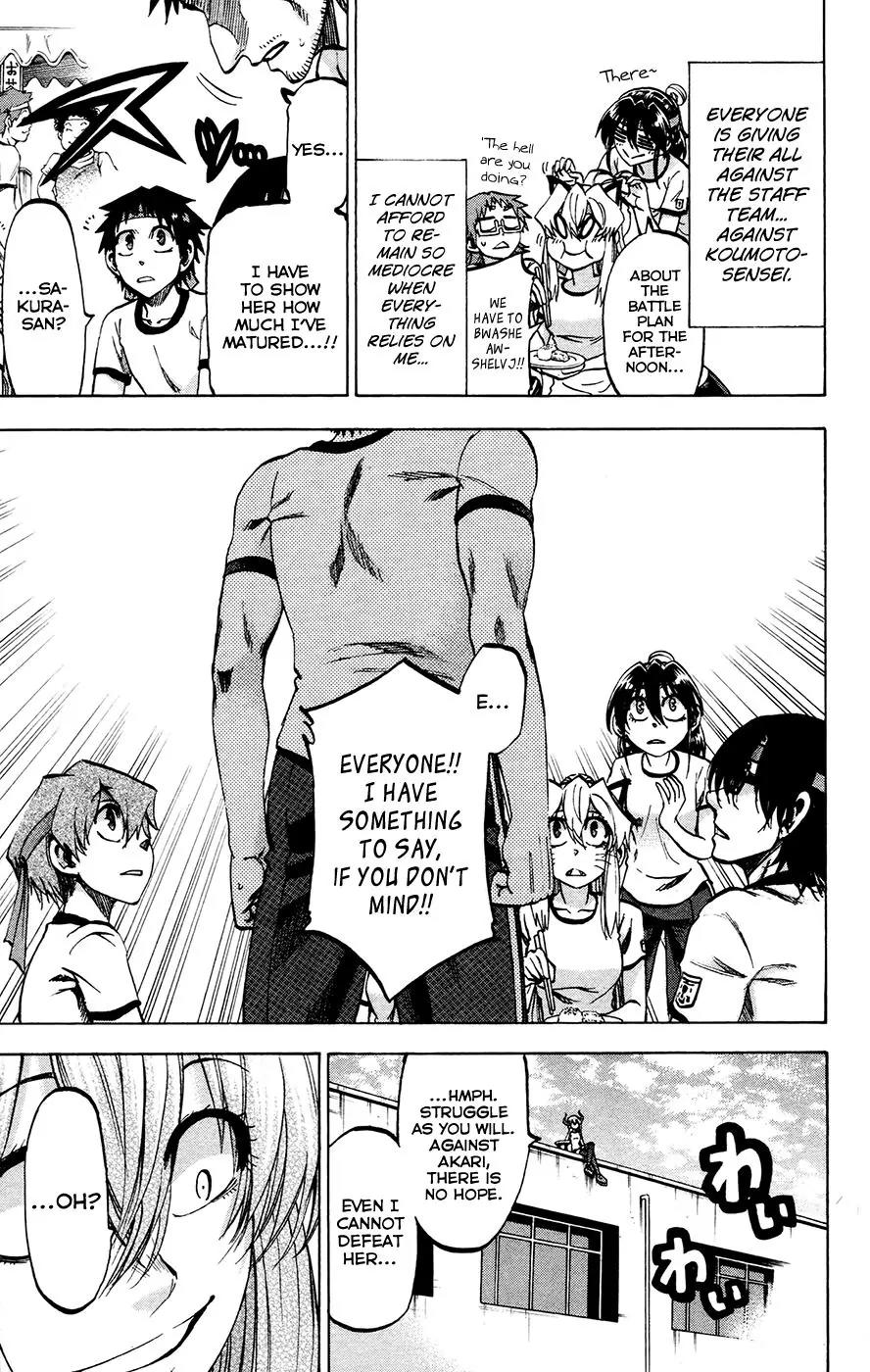 Jitsu wa Watashi wa Chapter 140 page 7 - Chapter 140: Koumoto-sensei and Sakurada-san (2)