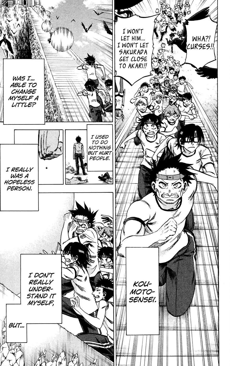 Jitsu wa Watashi wa Chapter 141 page 11 - Chapter 141: Koumoto-sensei and Sakurada-san (3)