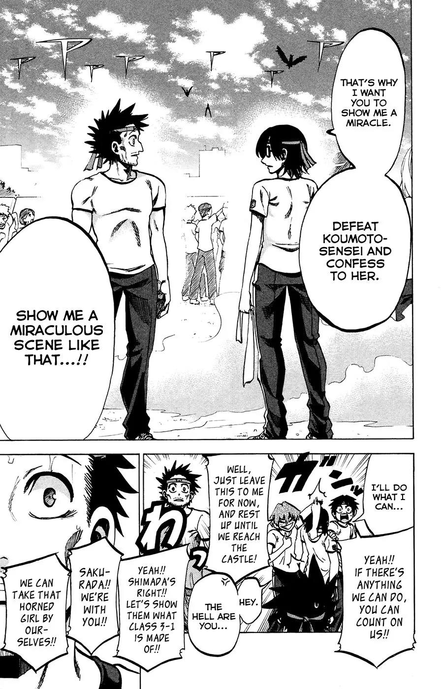 Jitsu wa Watashi wa Chapter 141 page 7 - Chapter 141: Koumoto-sensei and Sakurada-san (3)