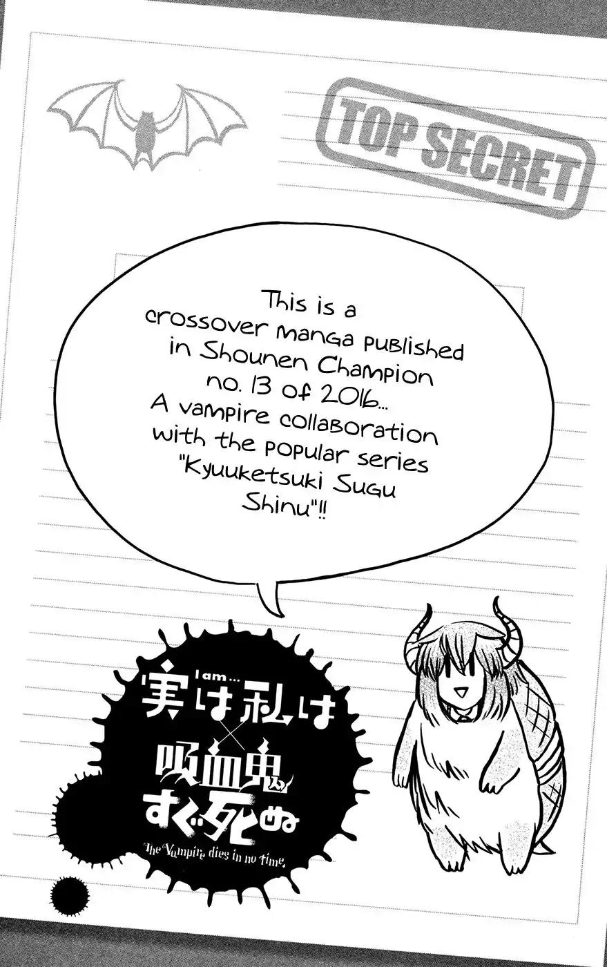Jitsu wa Watashi wa Chapter 142.5 page 2 - Chapter 142.5: Omake (16)
