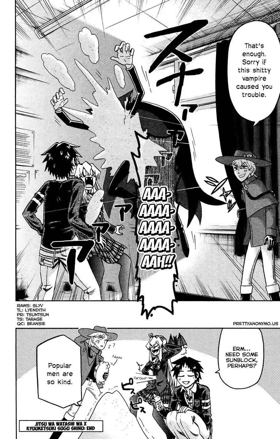Jitsu wa Watashi wa Chapter 142.5 page 6 - Chapter 142.5: Omake (16)