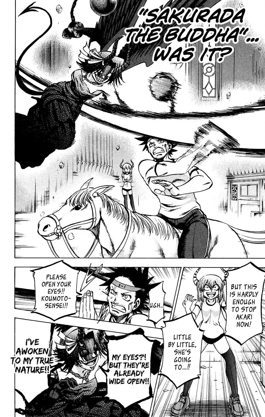 Jitsu wa Watashi wa Chapter 142 page 4 - Chapter 142: Koumoto-sensei and Sakurada-san (4)