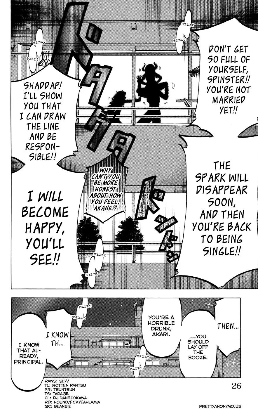Jitsu wa Watashi wa Chapter 143 page 24 - Chapter 143: Let's get Koumoto-Sensei Back!