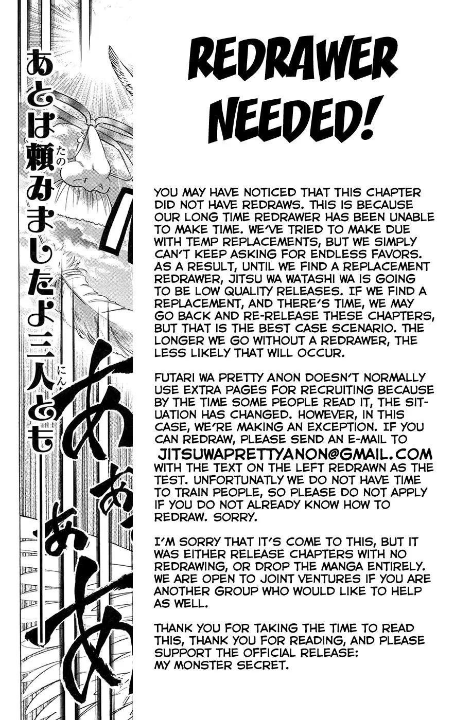 Jitsu wa Watashi wa Chapter 146 page 21 - Chapter 146: Okada Kanade and Akemi Mikan (1)