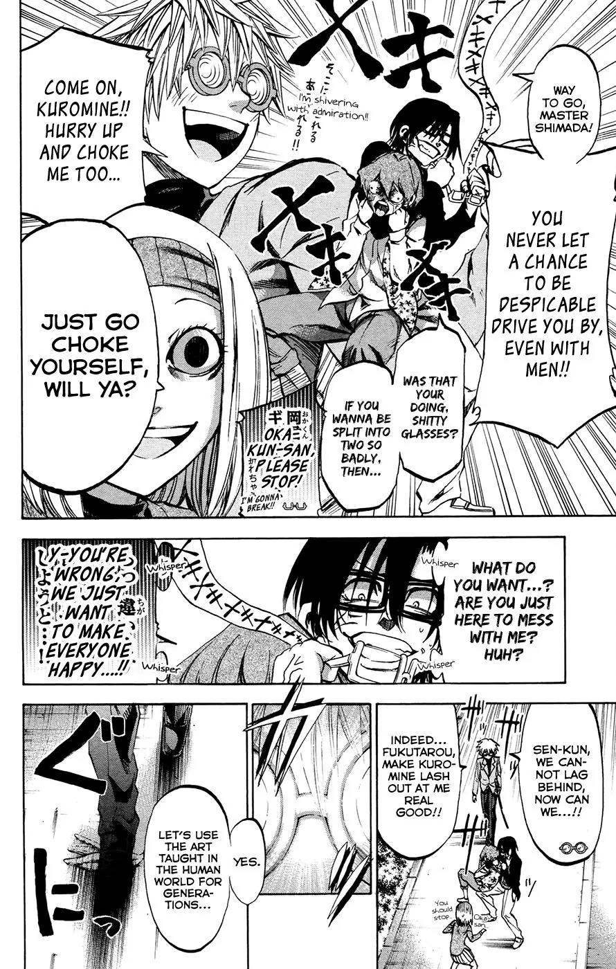 Jitsu wa Watashi wa Chapter 147 page 12 - Chapter 147: Okada Kanade and Akemi Mikan (2)