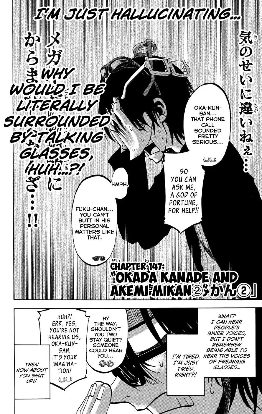 Jitsu wa Watashi wa Chapter 147 page 2 - Chapter 147: Okada Kanade and Akemi Mikan (2)