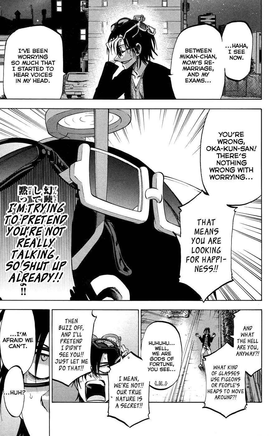 Jitsu wa Watashi wa Chapter 147 page 3 - Chapter 147: Okada Kanade and Akemi Mikan (2)