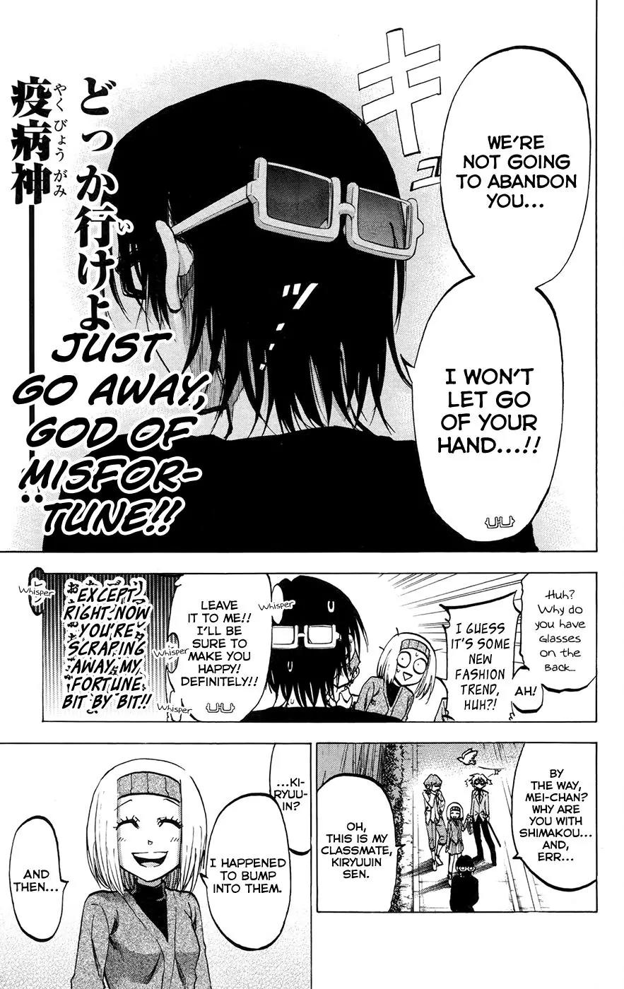 Jitsu wa Watashi wa Chapter 147 page 7 - Chapter 147: Okada Kanade and Akemi Mikan (2)