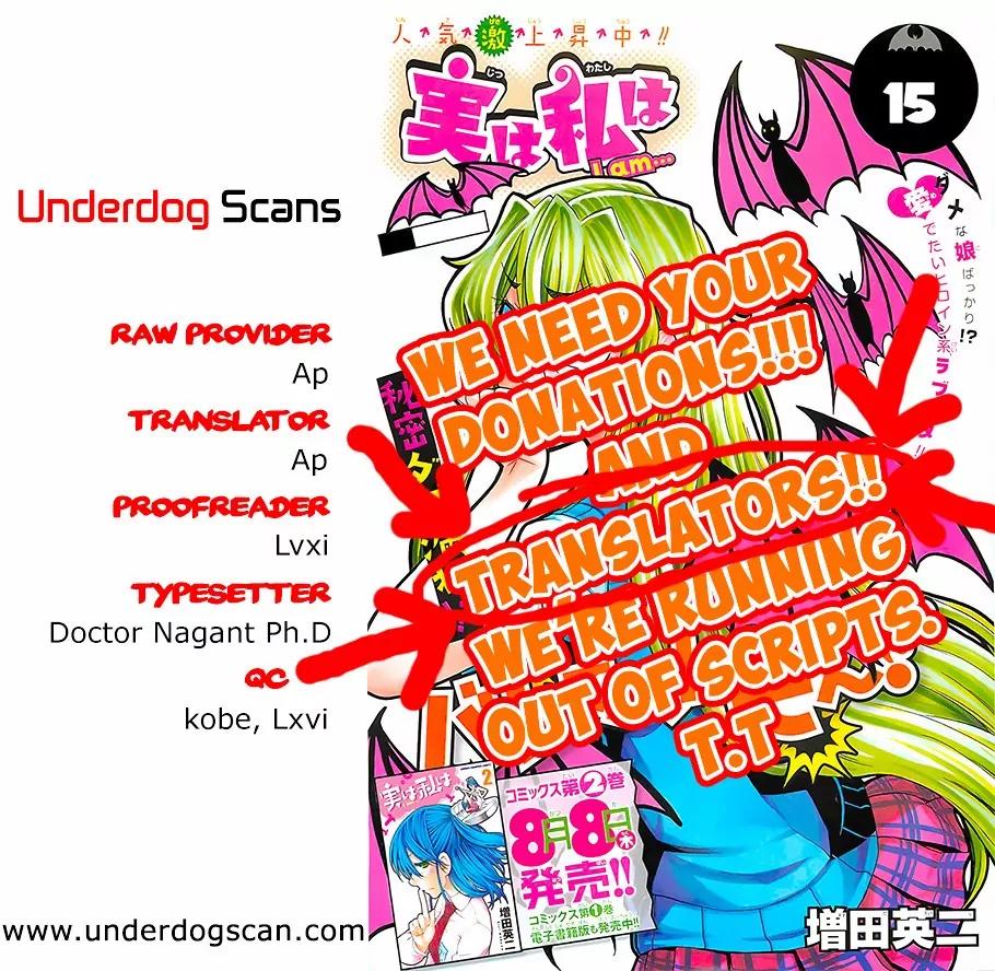 Jitsu wa Watashi wa Chapter 15 page 4 - Chapter 15 : Let's Verify it!