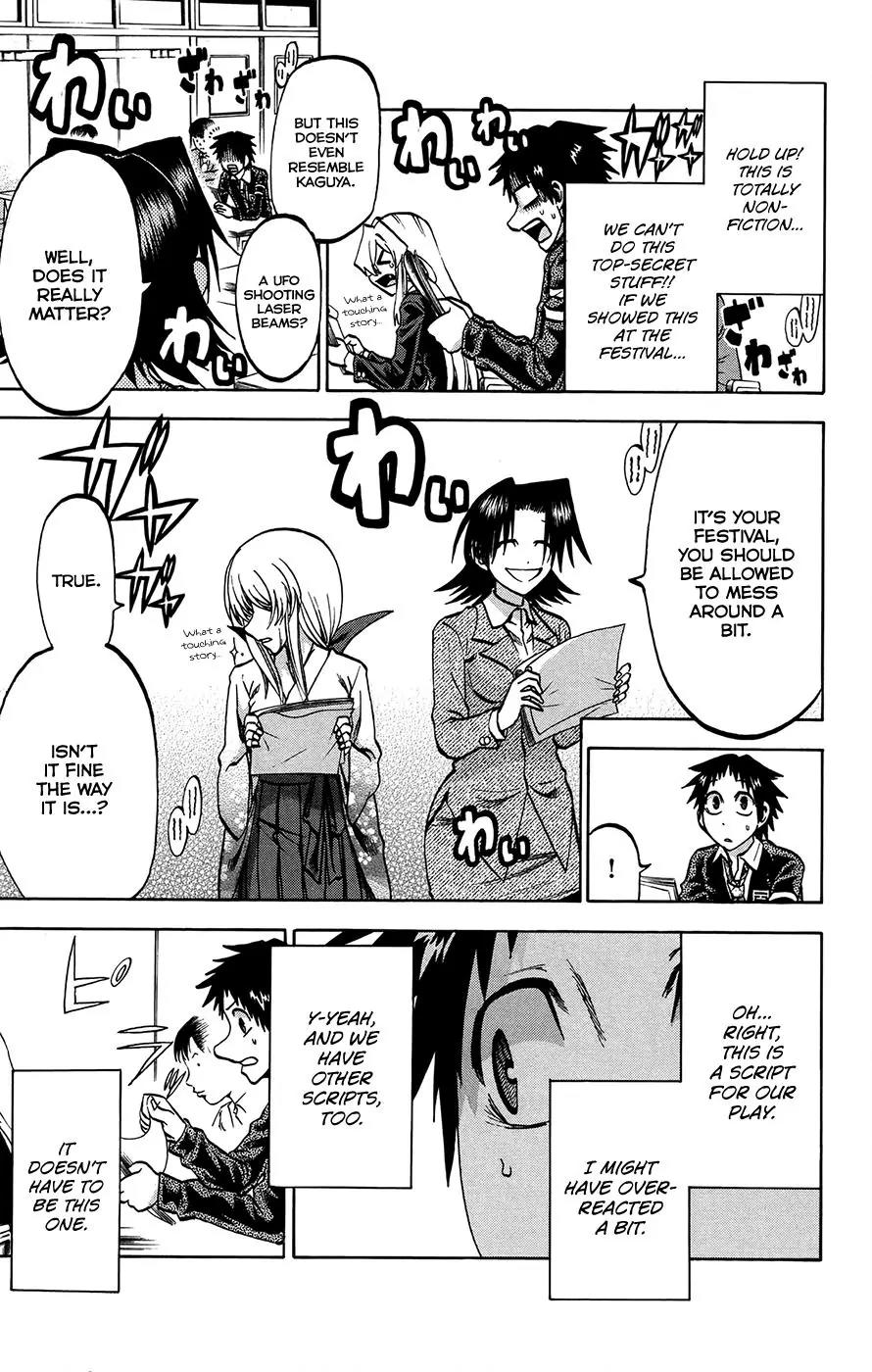 Jitsu wa Watashi wa Chapter 155 page 7 - Chapter 155: Aizawa Nagisa and Aizawa Nagisa (1)
