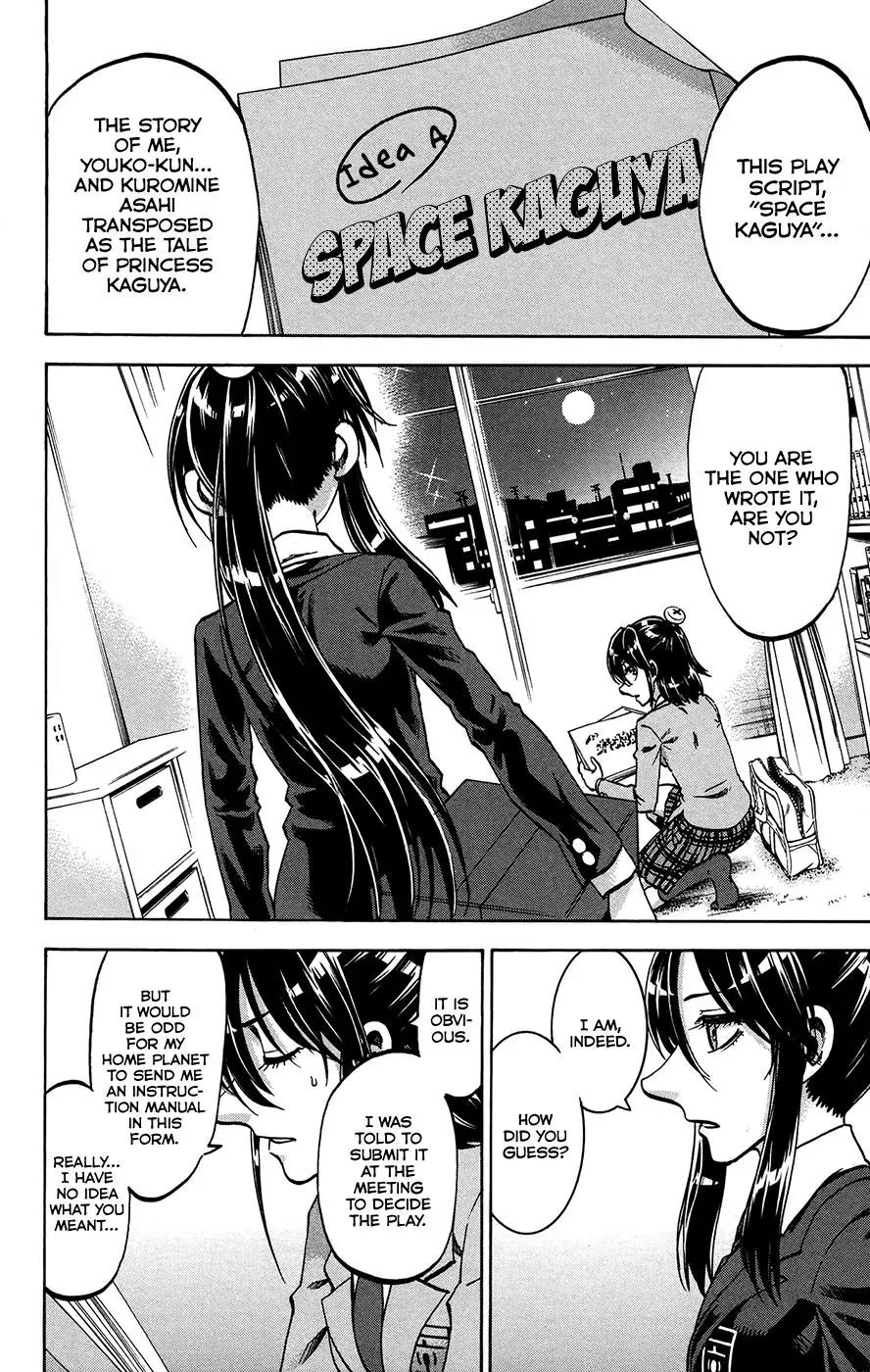 Jitsu wa Watashi wa Chapter 156 page 16 - Chapter 156: Aizawa Nagisa and Aizawa Nagisa (2)