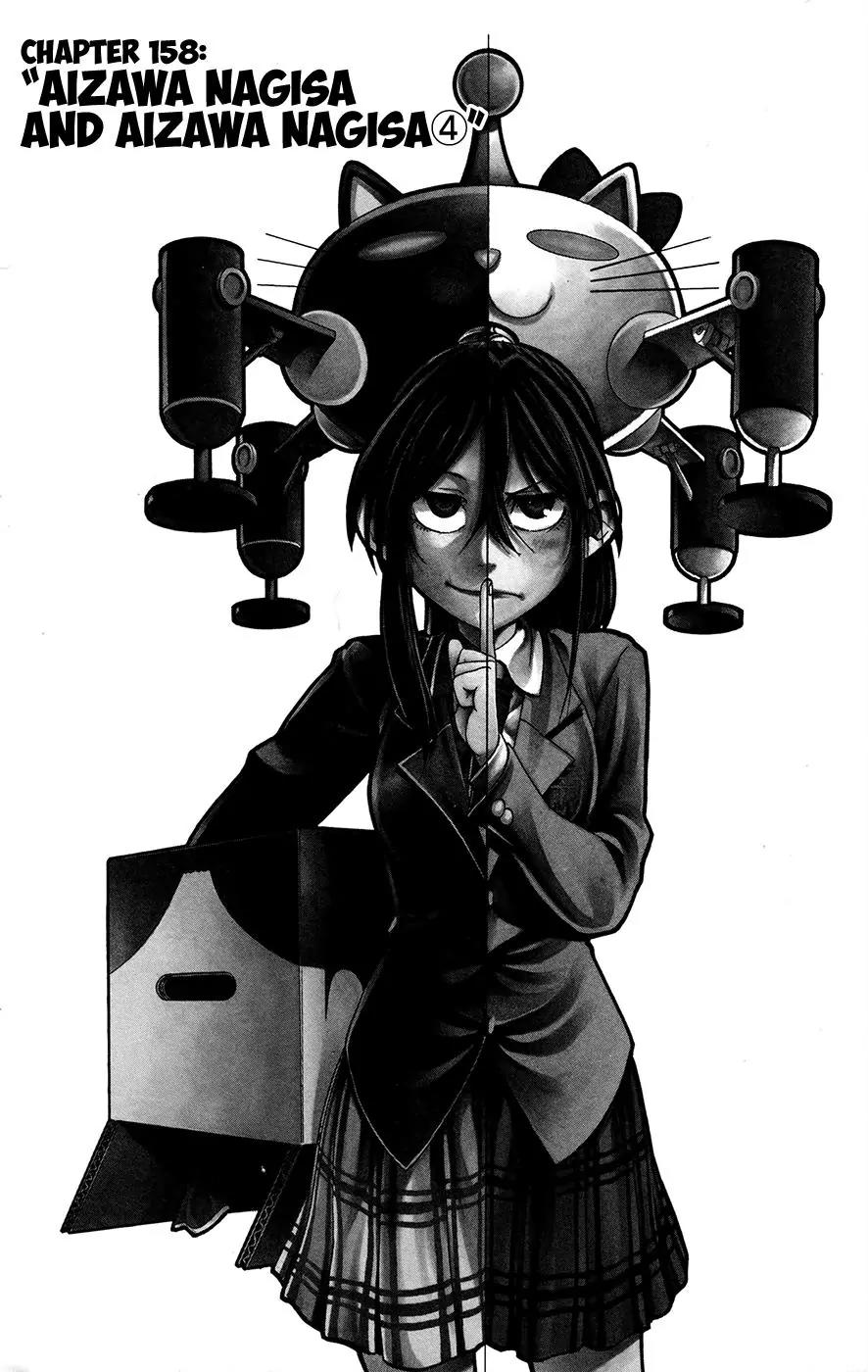 Jitsu wa Watashi wa Chapter 158 page 1 - Chapter 158: Aizawa Nagisa and Aizawa Nagisa (4)