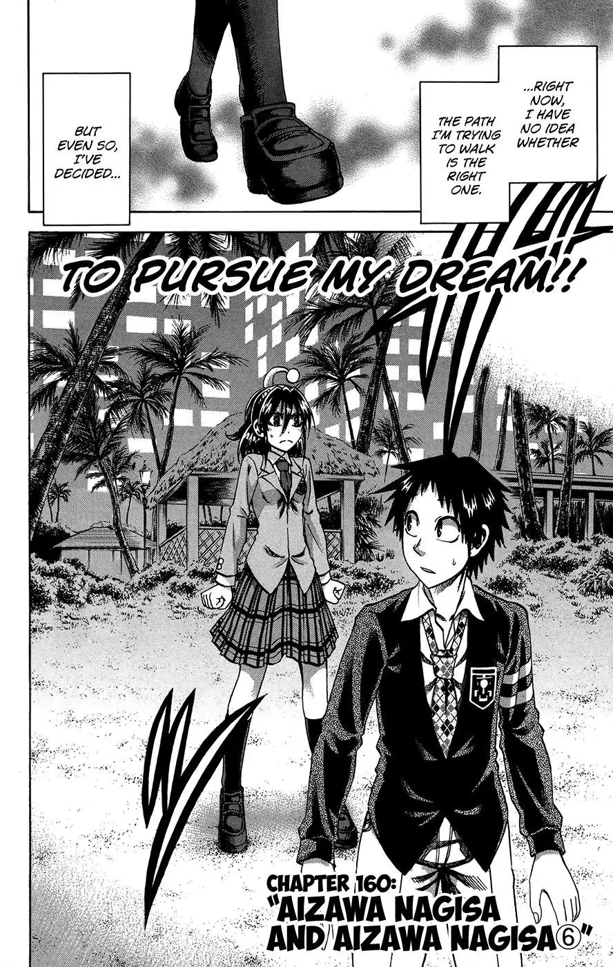 Jitsu wa Watashi wa Chapter 160 page 4 - Chapter 160: Aizawa Nagisa and Aizawa Nagisa (6)