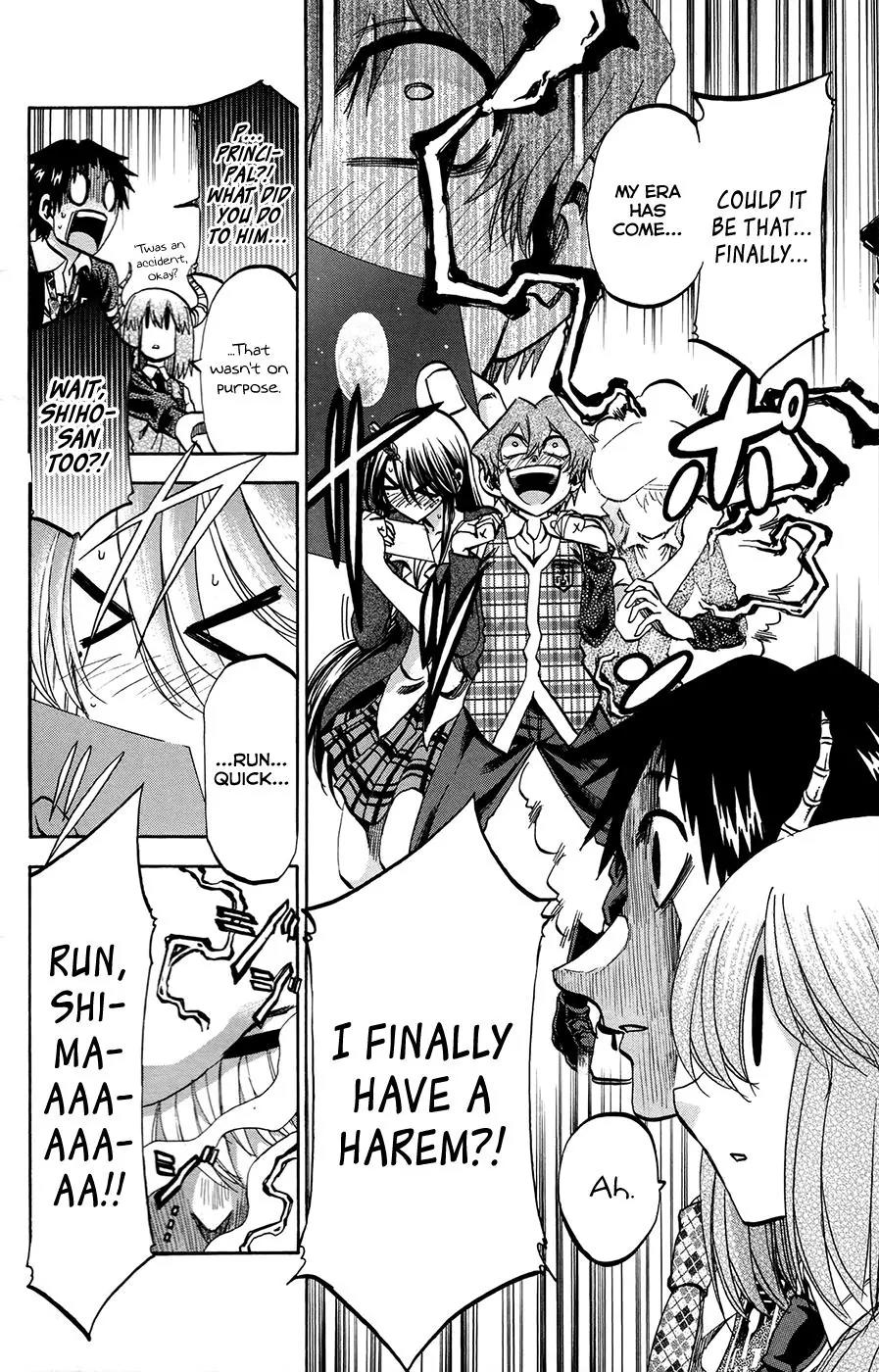 Jitsu wa Watashi wa Chapter 164 page 15 - Chapter 164: Let's be pursued!