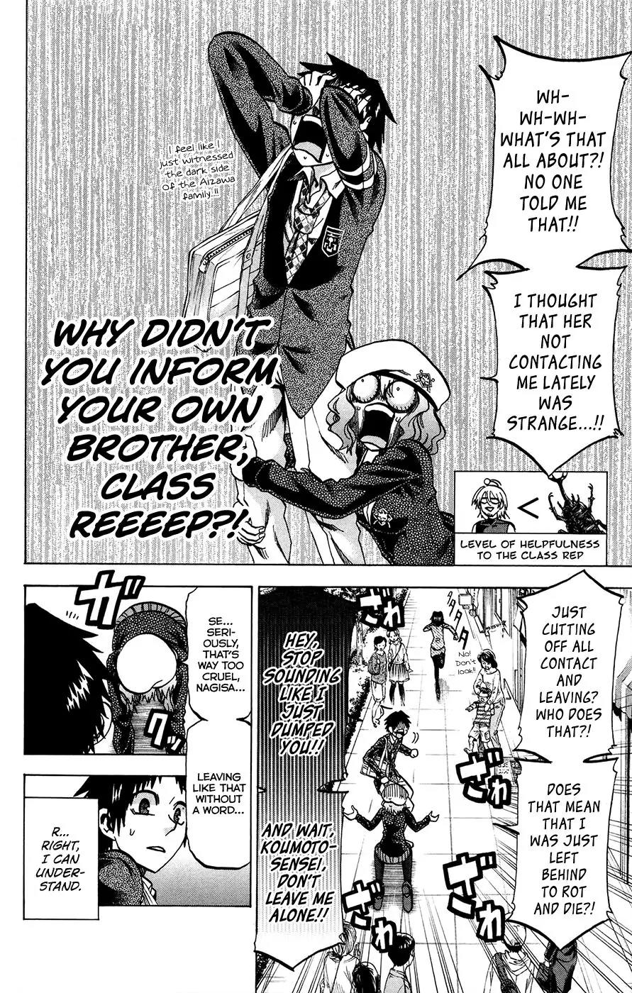 Jitsu wa Watashi wa Chapter 164 page 3 - Chapter 164: Let's be pursued!