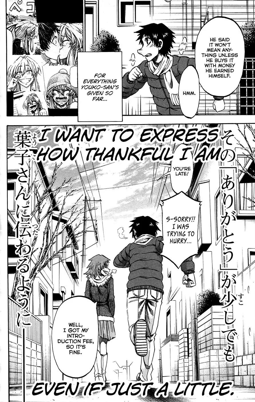 Jitsu wa Watashi wa Chapter 167 page 20 - Chapter 167: Let's find a present!