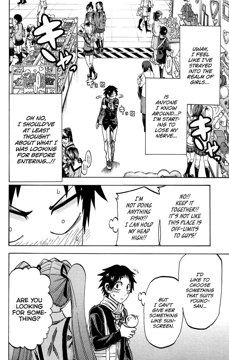 Jitsu wa Watashi wa Chapter 167 page 8 - Chapter 167: Let's find a present!