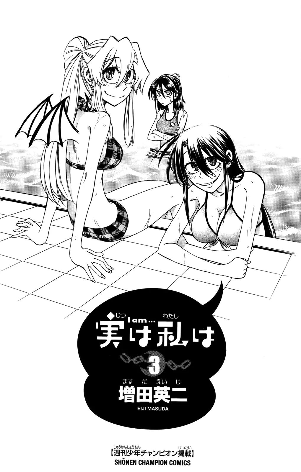 Jitsu wa Watashi wa Chapter 17 page 1 - Chapter 17: Let Us Bind the Contract of Friendship!