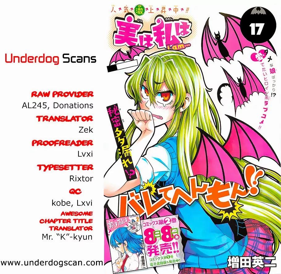 Jitsu wa Watashi wa Chapter 17 page 4 - Chapter 17: Let Us Bind the Contract of Friendship!