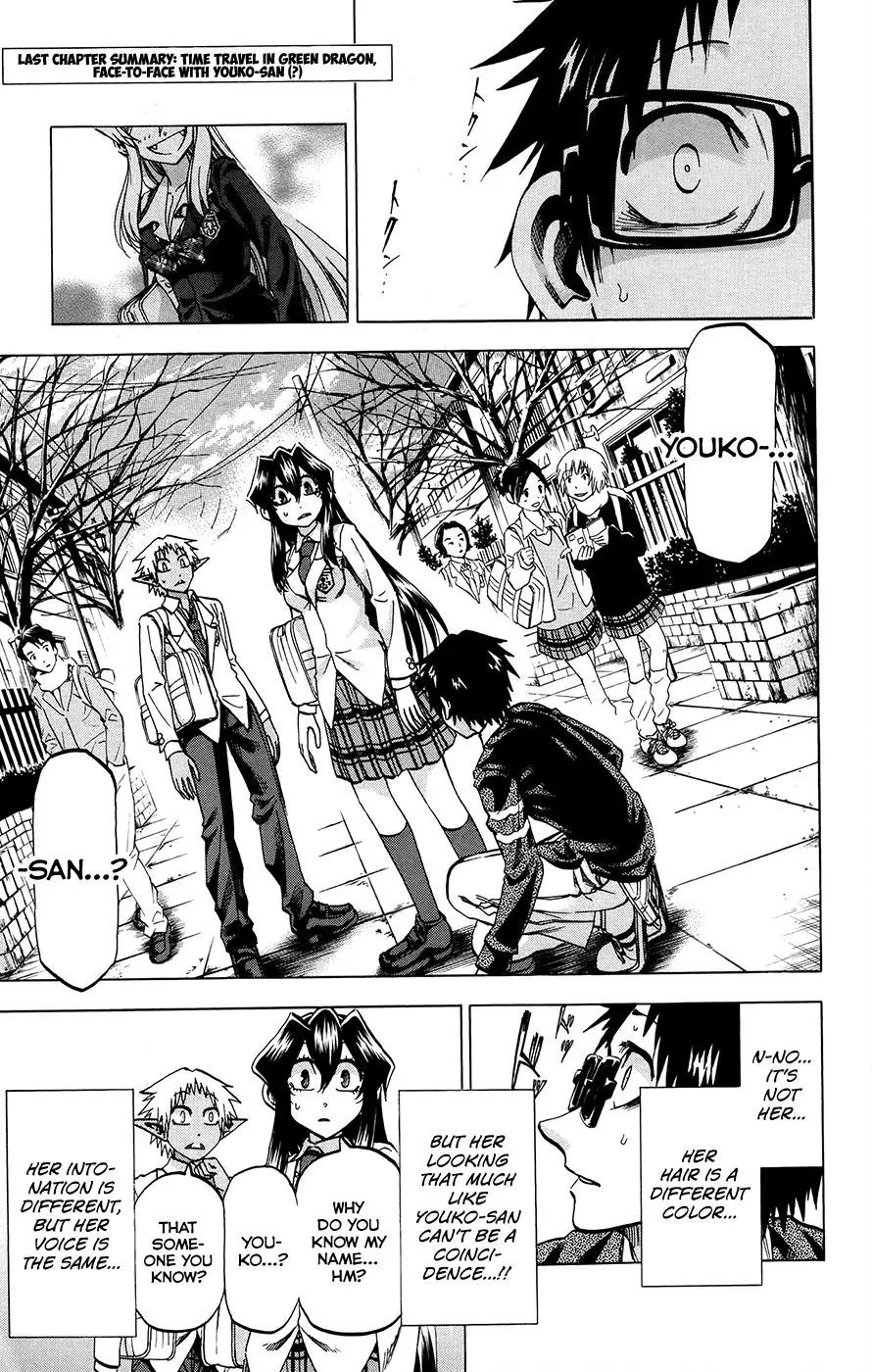 Jitsu wa Watashi wa Chapter 171 page 1 - Chapter 171: Shiragami Genjirou and Ryokuenzaka Touko (2)