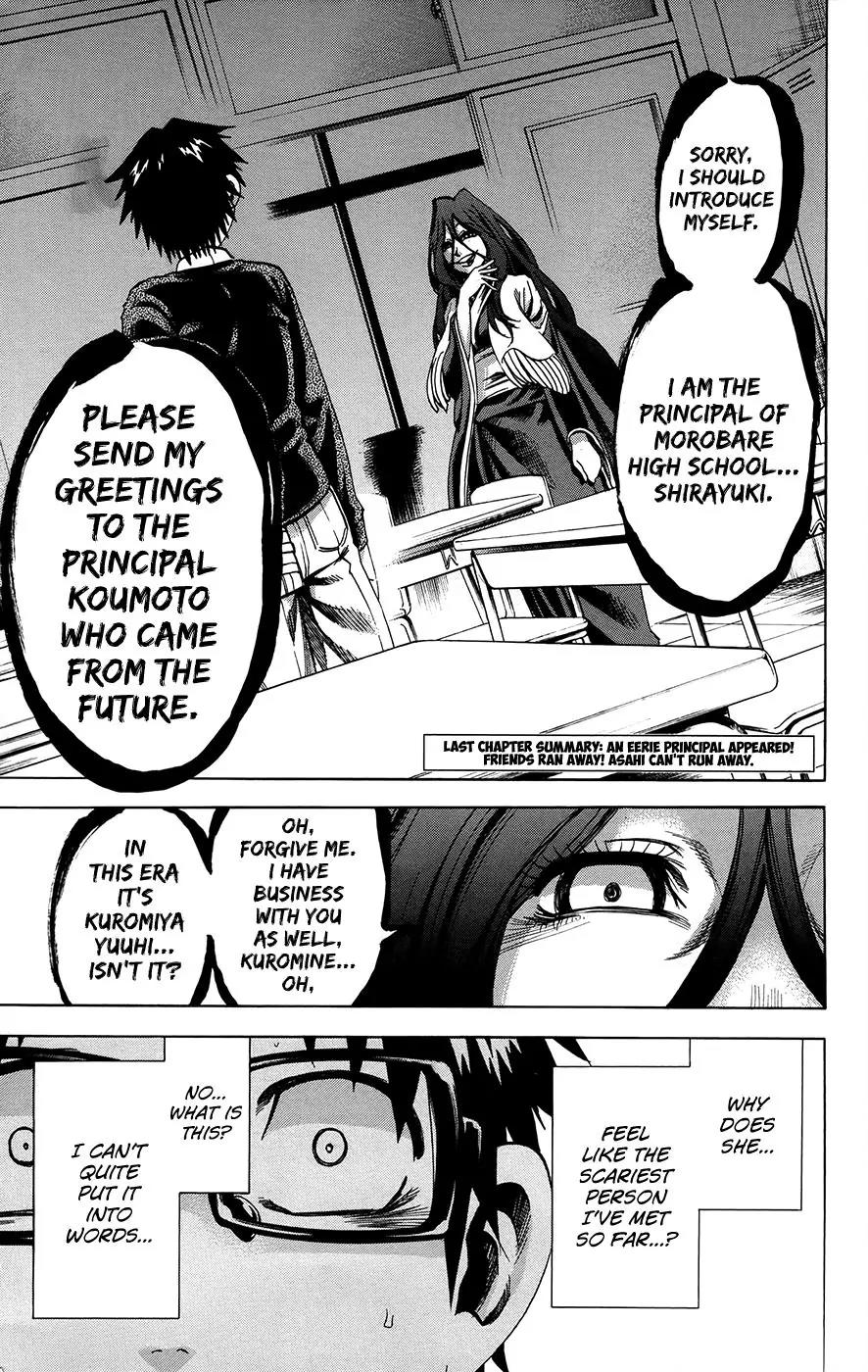 Jitsu wa Watashi wa Chapter 173 page 1 - Chapter 173: Shiragami Genjirou and Ryokuenzaka Touko (4)