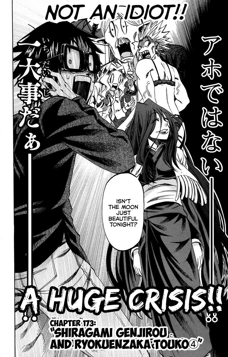 Jitsu wa Watashi wa Chapter 173 page 4 - Chapter 173: Shiragami Genjirou and Ryokuenzaka Touko (4)