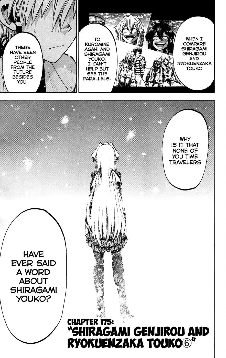 Jitsu wa Watashi wa Chapter 175 page 3 - Chapter 175: Shiragami Genjirou and Ryokuenzaka Touko (6)