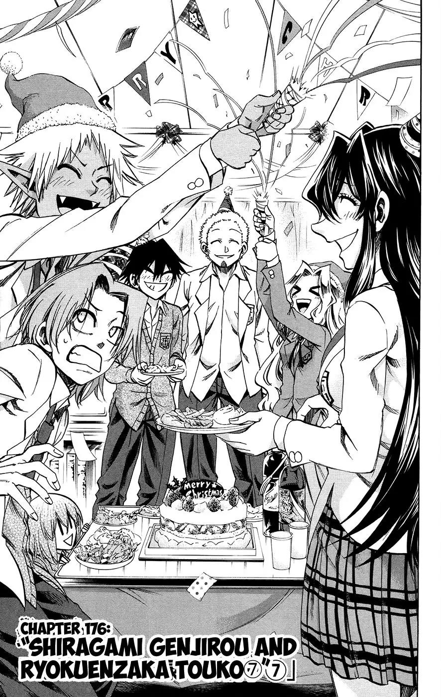 Jitsu wa Watashi wa Chapter 176 page 3 - Chapter 176: Shiragami Genjirou and Ryokuenzaka Touko (7)