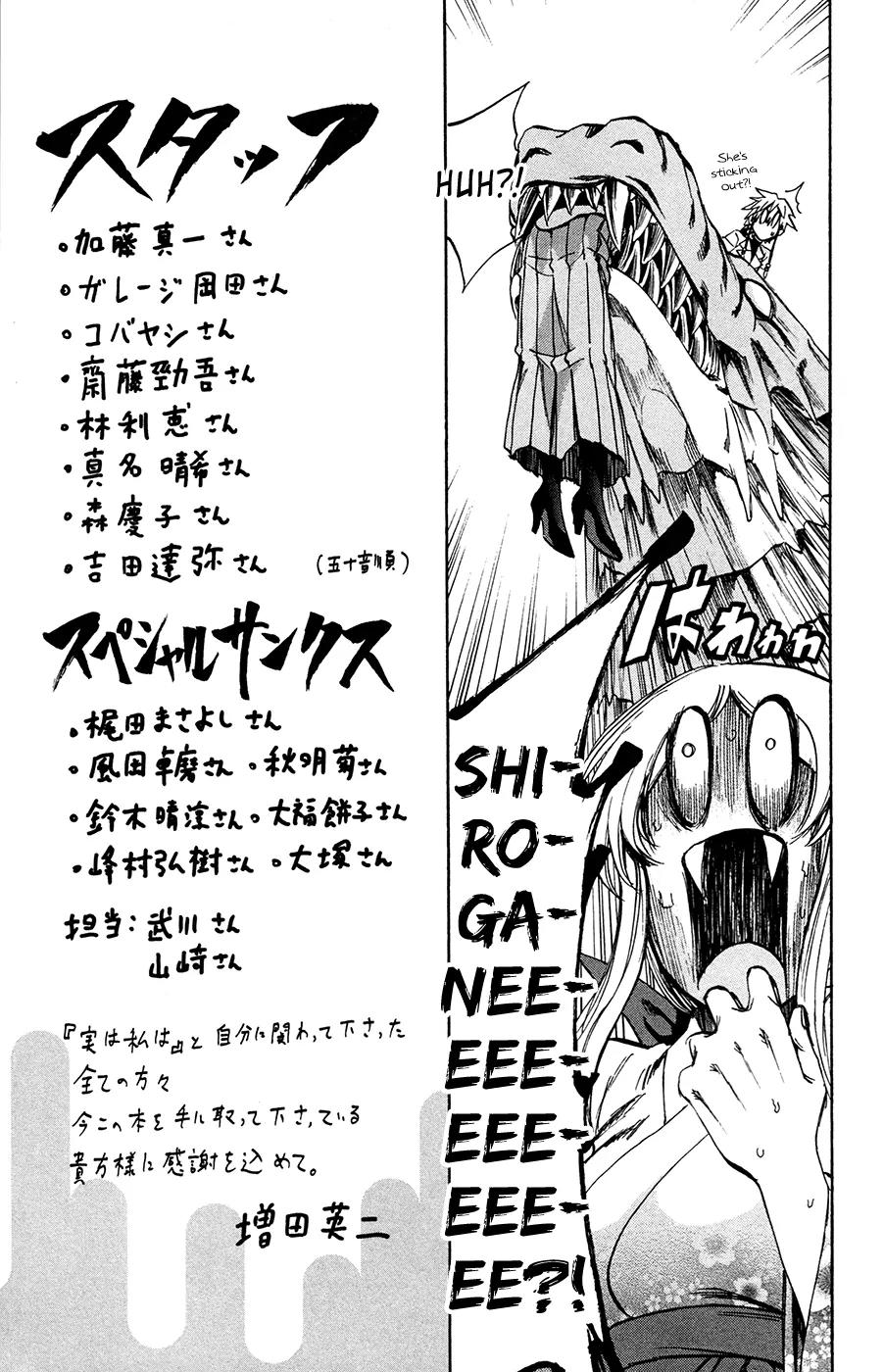Jitsu wa Watashi wa Chapter 178.5 page 1 - Chapter 178.5: Omake (20)