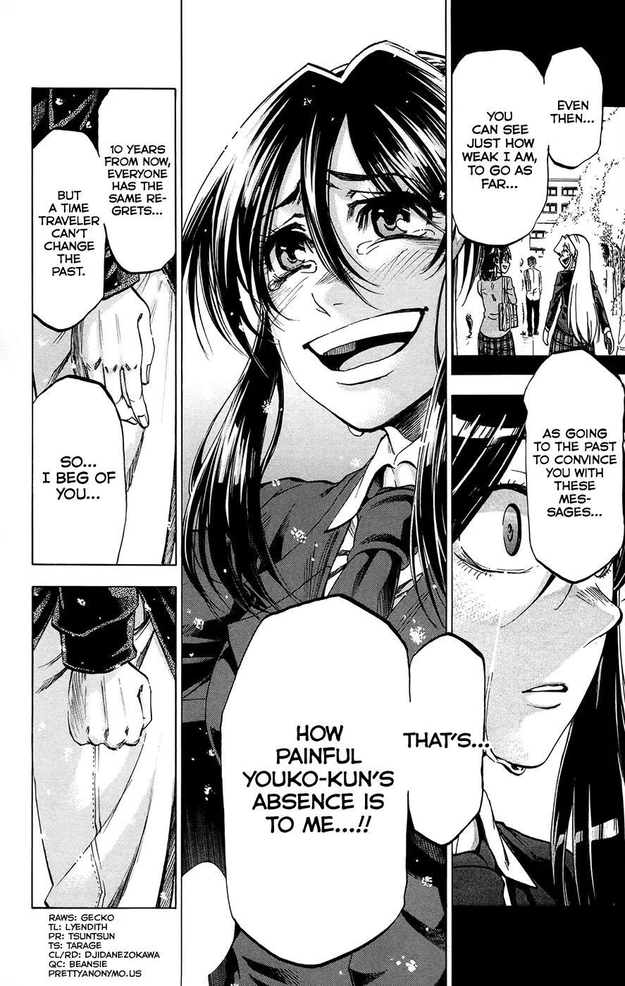 Jitsu wa Watashi wa Chapter 178 page 12 - Chapter 178: This time...