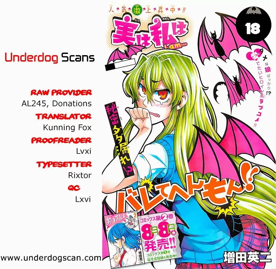 Jitsu wa Watashi wa Chapter 18 page 3 - Chapter 18: Let's learn how to swim!