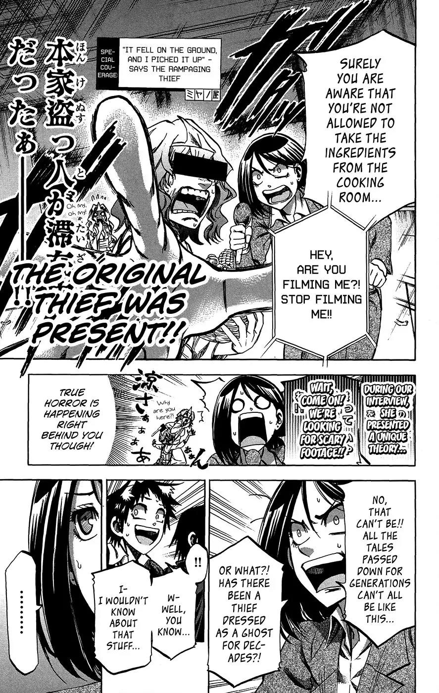 Jitsu wa Watashi wa Chapter 181 page 13 - Chapter 181: Shiragami Youko and Kuromine Asahi (3)