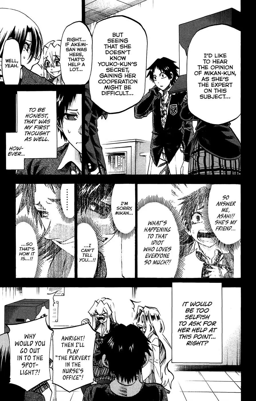 Jitsu wa Watashi wa Chapter 181 page 7 - Chapter 181: Shiragami Youko and Kuromine Asahi (3)