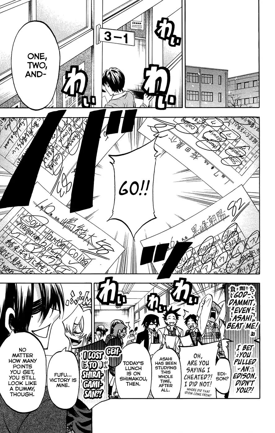 Jitsu wa Watashi wa Chapter 185 page 5 - Chapter 185: Shiragami Youko and Kuromine Asahi (7)