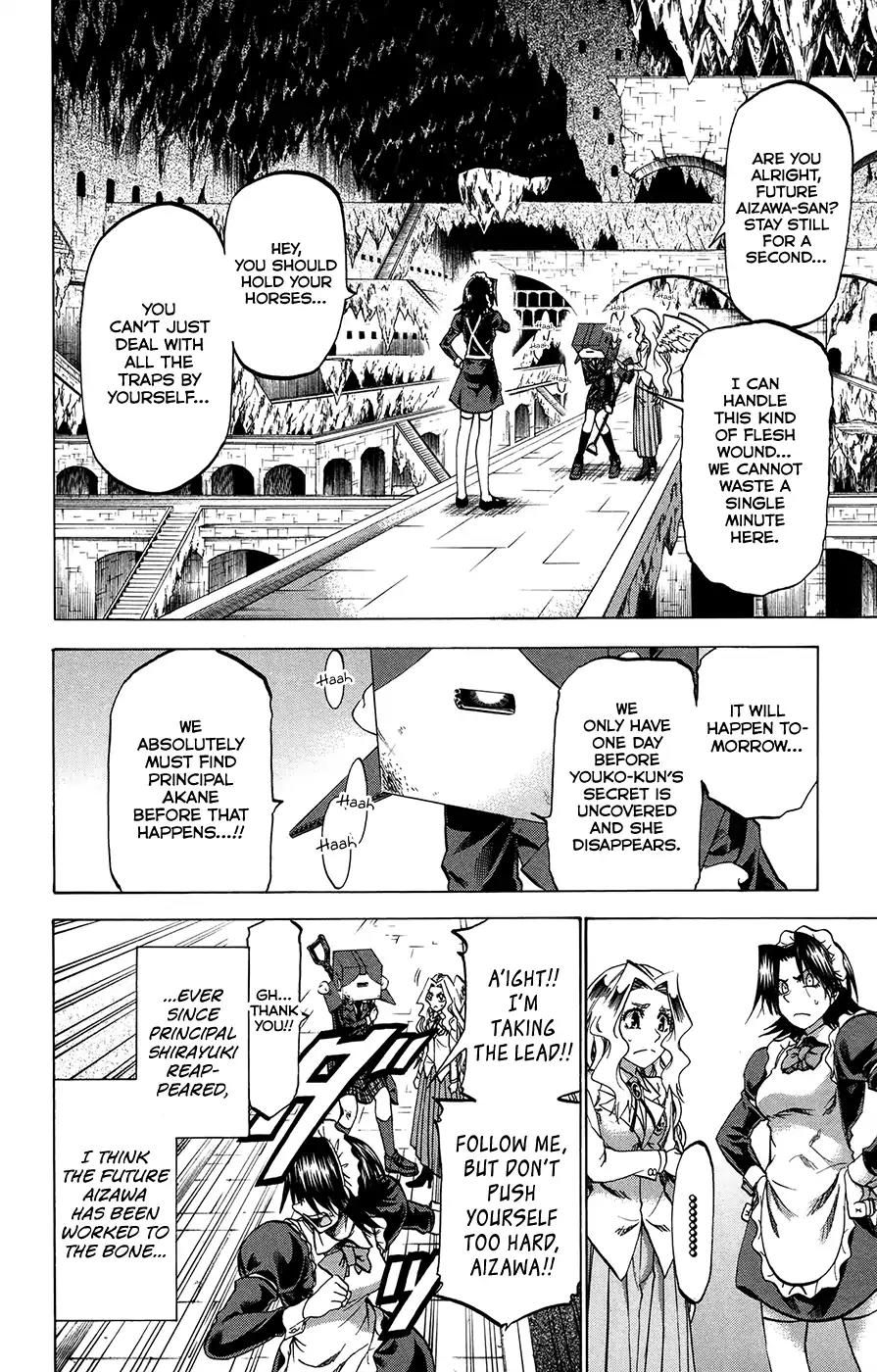 Jitsu wa Watashi wa Chapter 186 page 2 - Chapter 186: Shiragami Youko and Kuromine Asahi (8)