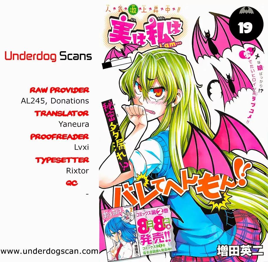 Jitsu wa Watashi wa Chapter 19 page 4 - Chapter 19: I'm gonna be able to swim!
