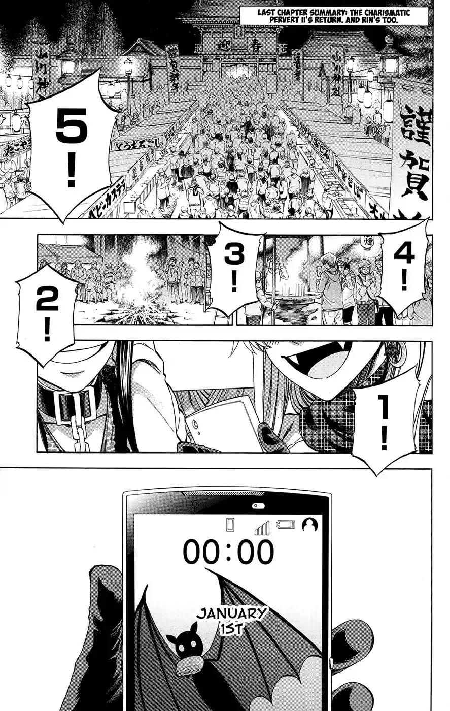 Jitsu wa Watashi wa Chapter 192 page 1 - Chapter 192: Let's watch the first sunrise!