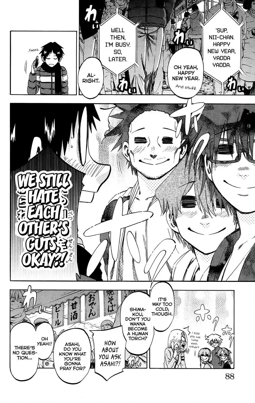 Jitsu wa Watashi wa Chapter 192 page 4 - Chapter 192: Let's watch the first sunrise!