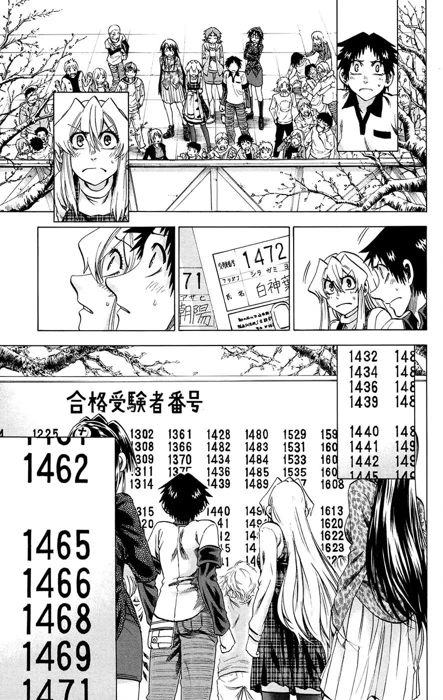Jitsu wa Watashi wa Chapter 193 page 3 - Chapter 193: Let's prepare for a new life!